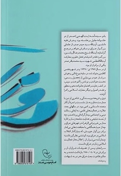دو زن و یک مرد
